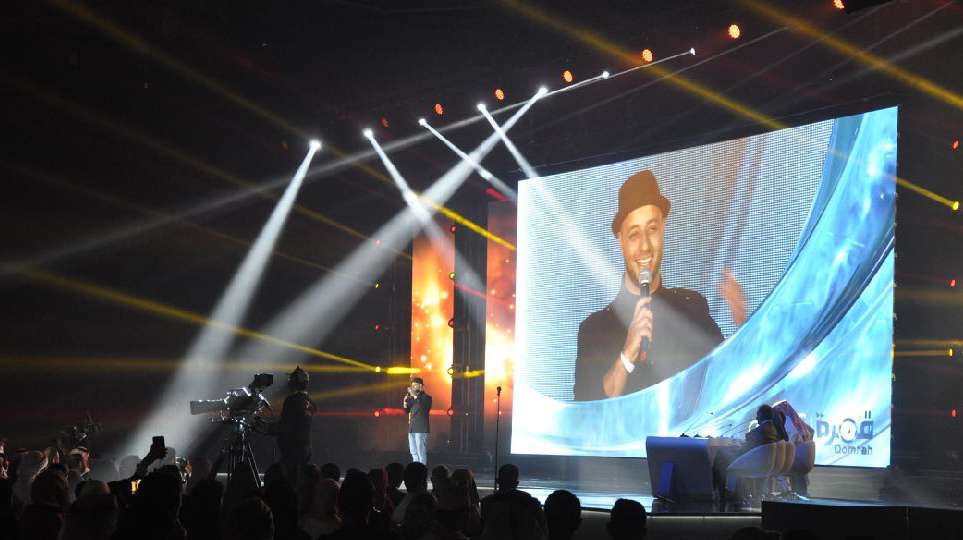 Qomrah Award Ceremony