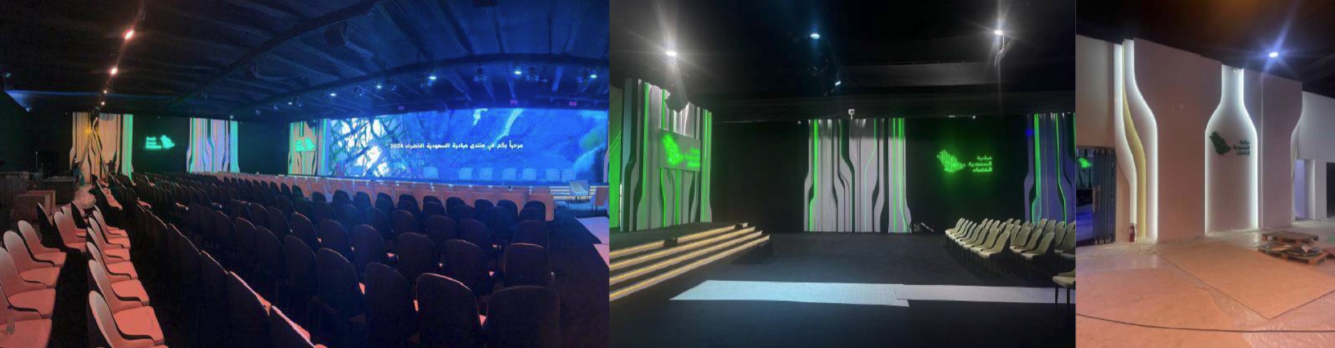 Saudi Green Initiative — COP16 Riyadh